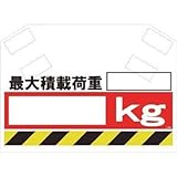 昭和商会:SHOWA 筋かいシート S-009 型式:S-009
