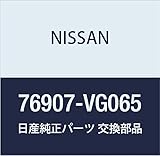 NISSAN(ニッサン) 日産純正部品 フィニッシャー，リヤサイド 76907-VG065