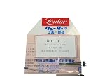 リューター 軸付きシリコンゴム砥石 R1111