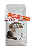 RC エイジング 12+ 12歳以上の猫専用フード 高齢猫用 (2kg)