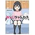 MIGCHIP「みらいちゃんねる(1)」