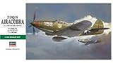 ハセガワ 1/48P-39Q/N エアラコブラ
