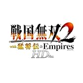 戦国無双2 with 猛将伝 & Empires HD Version プレミアムBOX - PS3