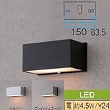 エクスレッズ ウォールライト 5型 ブラック