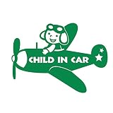 デザイン工房ＳＩＧＮＳ 車ステッカー Child in car 12 綺麗にはがせる 車 ステッカー 飛行機 プロペラ グリーン
