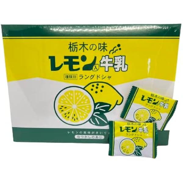 【新品】  レモンタルト（タグ付き） Amazon.co.jp: 井桁堂 ダックワーズ 瀬戸内産レモン 8個入