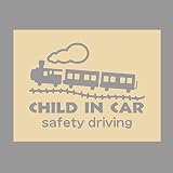 デザイン工房ＳＩＧＮＳ 車ステッカー Child in car 5 綺麗にはがせる 車 ステッカー SL 汽車 ベージュ