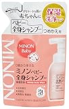 MINON(ミノン) ベビー全身シャンプー 詰替用 300mL