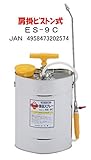 ステンレス製 肩掛け式噴霧器 9L 人力噴霧器 ES-9C ハチ印 シバ【代引不可】