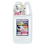 洗濯槽クリーナー カビホワイト 塩素系 1.9kg 縦型洗濯機専用 1回使い切り 黒カビ除去 除菌 99.9% ビーワンショップ