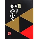 かねふく 辛子明太子 無着色 訳あり 切れ子 1kg めんたいこ 並並切