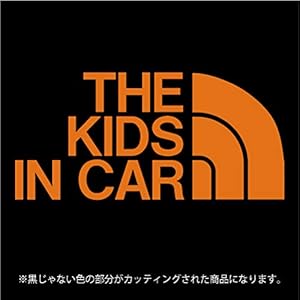 THE KIDS IN CAR(キッズインカー)ステッカー パロディ 子供を乗せています(12色から選べます) (オレンジ)