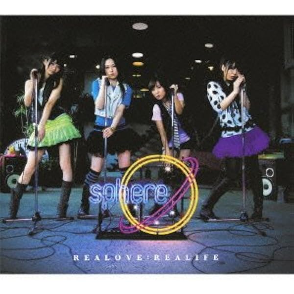 Realove Realife 初回限定盤 Dvd付 スフィア 畑亜貴 Rino 黒須克彦 大野宏明 スフィア