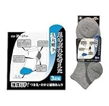 富士手袋 足の疲れを考えた先丸靴下 ショート丈 3P グレー