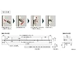 サヌキ フィット棚柱セット 1820mm ホワイト焼付塗装 LS-901WSET