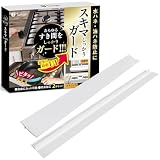 隙間ガード 【置くだけ＆洗うだけで簡単】 洗面台 隙間パッキン 水はね防止 コンロ 隙間埋め 2本入り隙間ガード、洗面台・コンロ用、隙間パッキン、水はね防止、2本入り (ホワイト53cm)