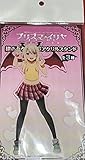 劇場版 Fate/kaleid liner プリズマ?イリヤ Licht 名前のない少女 BIGアクリルスタンド スイートデビル