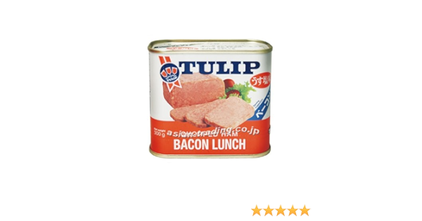 Amazon チューリップ ポークランチョンミート ベーコンランチ 1缶 沖縄健康食材 肉の缶詰 瓶詰 通販