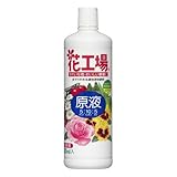 花工場 原液 1000ml