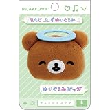 サンエックス(San-X) リラックマ えもじーずぬいぐるみ ぬいぐるみバッジ チャイロイコグマA AB27107 H55×W65×D25mm