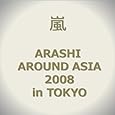 ARASHI AROUND ASIA 2008 in TOKYO [DVD]