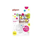 (ピジョン)Pigeon ぷちストローボトル 替えパッキン 2個入り 【13754】