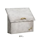 ポスト 郵便受け 郵便ポスト ミグノン シャビーホワイト 鍵無し