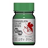 EVANGELION カラーシリーズ EV-02 エヴァグリーン BOX