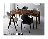 ブラック2脚+ホワイト2脚 5点セット(テーブル+チェア4脚) W120-180 天然木ウォールナット材モダンデザイン伸縮式ダイニングセット Monoce モノーチェ【ﾉｰﾌﾞﾗﾝﾄﾞ品】