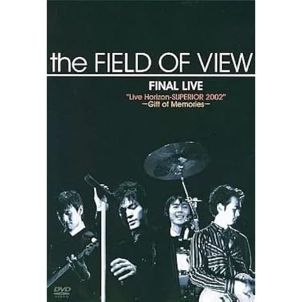 Amazon.co.jp: the FIELD OF VIEW FINAL LIVE“Live Horizon-SUPERIOR
