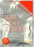 相田化学工業 アートクレイシルバー 20g A-0274