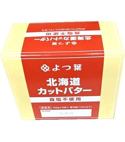 無塩バター冷凍　森永 Amazon.co.jp: [冷凍]森永乳業 カットバター(無塩) 1350g : 食品・飲料