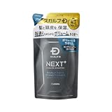 スカルプD ネクストプラス SCALP D NEXT+ パック コンディショナー メンズ 詰め替え コラーゲン ヒアルロン酸 エアグリップ設計 ヘアケア成分13種 男性用 300g