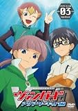カードファイト!! ヴァンガード アジアサーキット編 (3) [DVD]