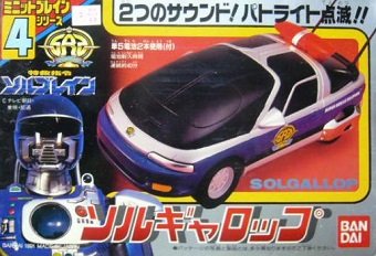 特救指令ソルブレイン 【ソルギャロップ】 特救指令ソルブレイン 【ソルギャロップ】