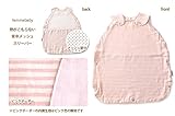 ベビースリーパー メッシュスリーパー メッシュ 春夏 ベビー ねんね 寝かしつけ ガーゼ　ホックタイプ　コットン100％ 日本製 ファムベリー ピンクボーダー