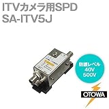 OTOWA SA-ITV5J ITVカメラ用SPD(避雷器) (最大連続使用電圧10V DC) OT