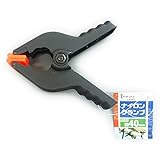 エスコ 40mmクランプ(プラスチック製) EA526AC-2