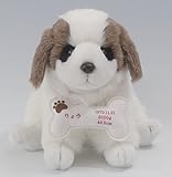 我が家の愛犬をお写真から再現★オリジナルドッグ・セントバーナード（１体） フルオーダー品おしゃぶりボーンに刺繍入り 【ウェルカムドール・ウェイトドール】