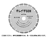 キレイチ６０Ｎ２３７０ 規格(105X2.0X20) 入数(10) 【呉英　キレイチ６０Ｎ　２３７０シリーズ】