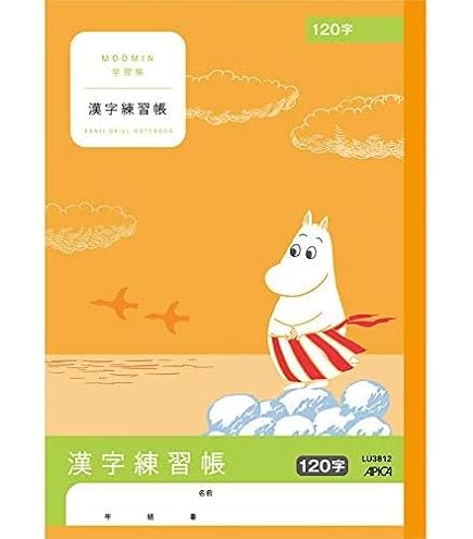 【120枚ムーミン】にてお願いします。 HYPE グリーティングカード（ムーミンママ/Happy retirement