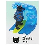 アロハねこ Vol.1 [1.Duke クロ](単品)フュージー ガチャガチャ カプセルトイ