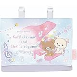 サンエックス リラックマ ポケットポーチ ミュージック CA21001