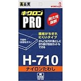 キクロン:キクロン ナイロンたわし H-710 型式:H-710