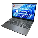 【整備済み品】Windows11 office 2021 NEC ノートパソコン UltraLite Versapro VG-7(V*V18G-7) 13.3型 1920×1080/第10世代Core i7-10510U/16GB/SSD 512GB/超軽量 PC/カメラ/bluetooth HDMI/wifi 6/YK-PC(整備済み品) (第10世代Ci7/メモリ16GB/SSD512GB)