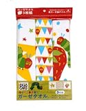 ガーゼ　ガーゼタオル　ベビーガーゼ　はらぺこあおむし　ミニガーゼ　ハンケチミニガーゼ　ガーゼハンケチ