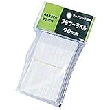 ヤマト フラワーラベル(100枚入) 9CM