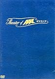 Theater of AAA�`�{�N���m�e�`