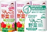 和光堂 元気っち りんごと野菜125ml紙パック×18(3P×6)本入