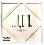 Prisoner of Conscious (P.O.C.) [Analog]